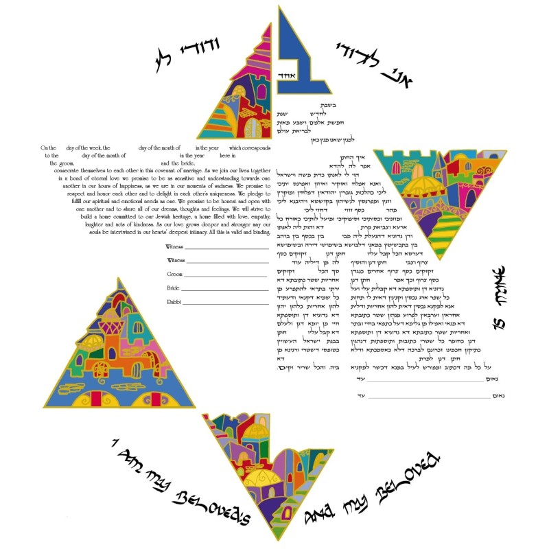 Ruth Rudin Star of David Jerusalem Cityscape Personalized Special Edit